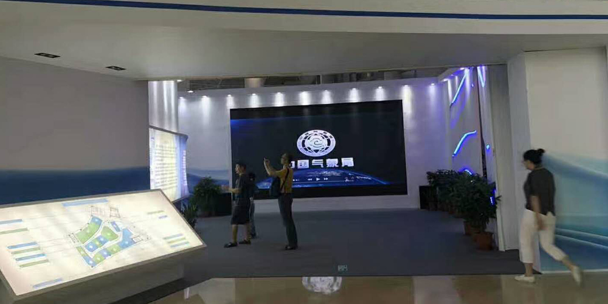 中國氣象局展廳裝修案例