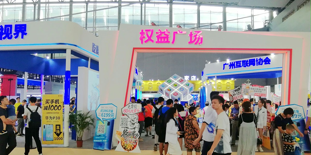 中國電信——天翼智能展展臺設計與搭建方案